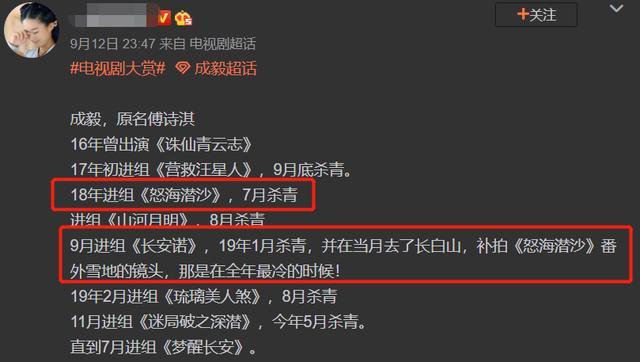 成毅|成毅因拆CP翻车，片场跟导演吵架视频被扒，激动怒指对方险动手