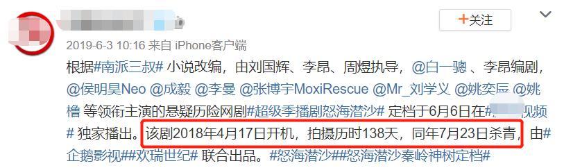 成毅|成毅因拆CP翻车，片场跟导演吵架视频被扒，激动怒指对方险动手