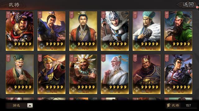 《三国志·战略版》周年庆大设5000人火锅局,还把胡歌请来了!