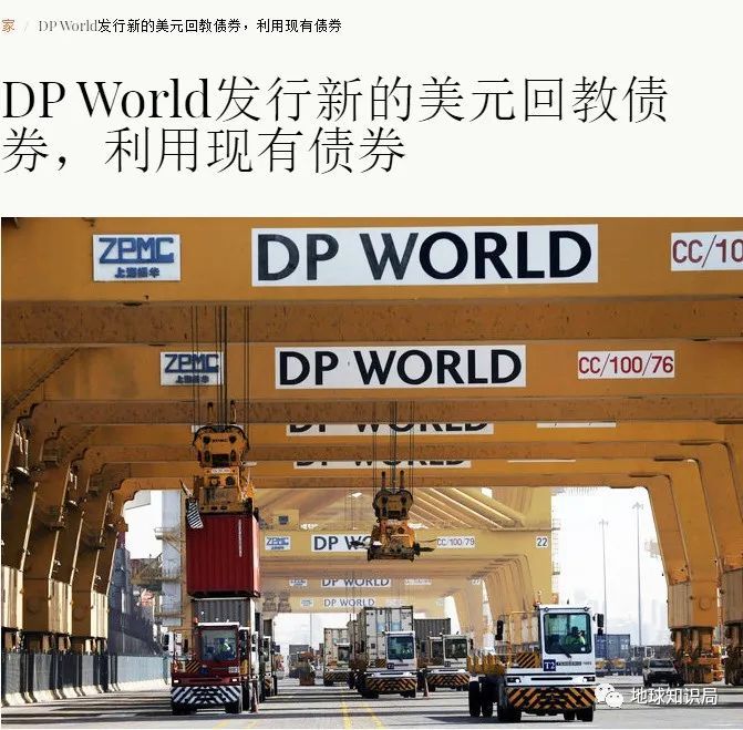 伊斯兰金融|什么是伊斯兰金融？