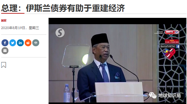 伊斯兰金融|什么是伊斯兰金融？