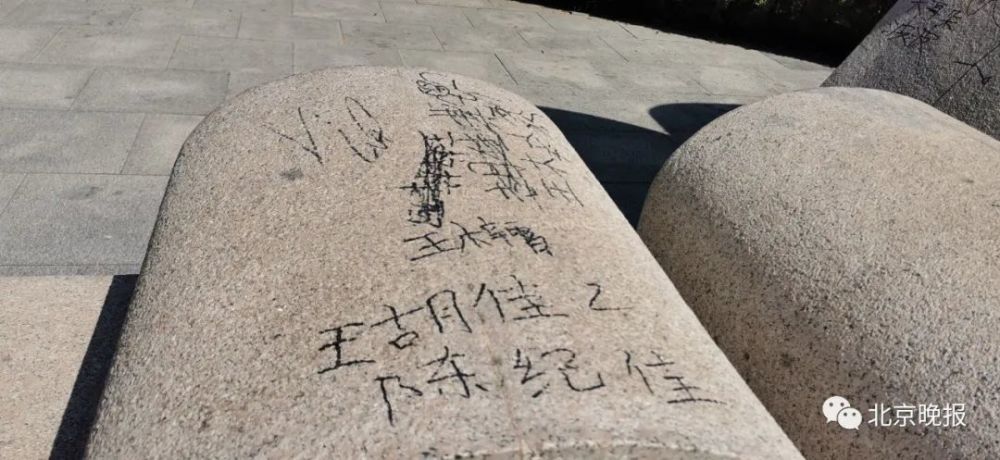 奥森公园|奥森南园雕塑被涂鸦，谁干的？