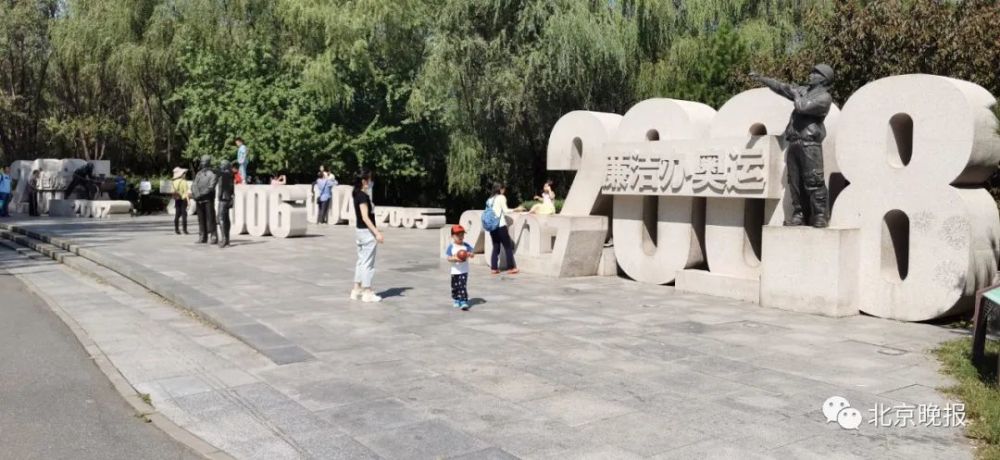 奥森公园|奥森南园雕塑被涂鸦，谁干的？