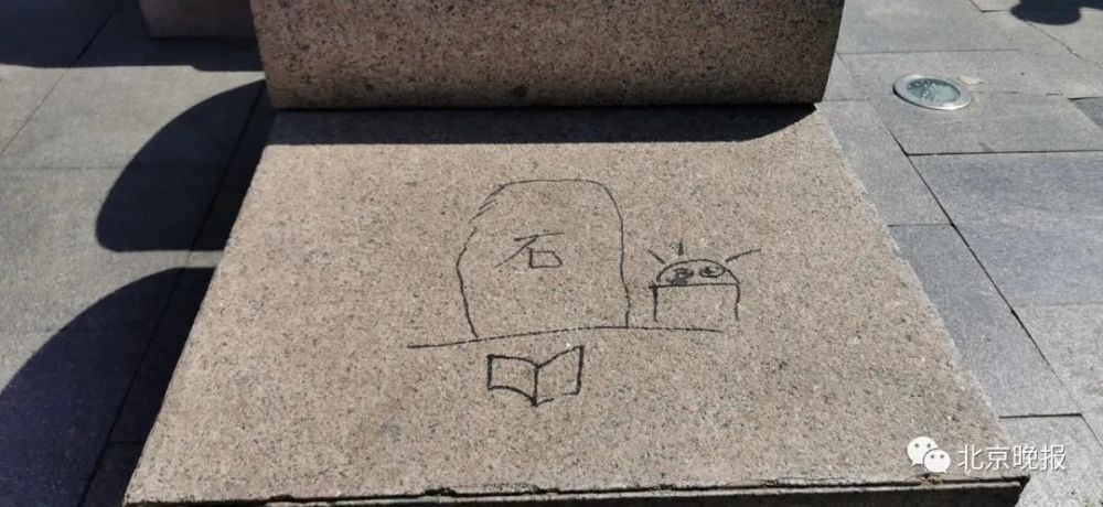 奥森公园|奥森南园雕塑被涂鸦，谁干的？