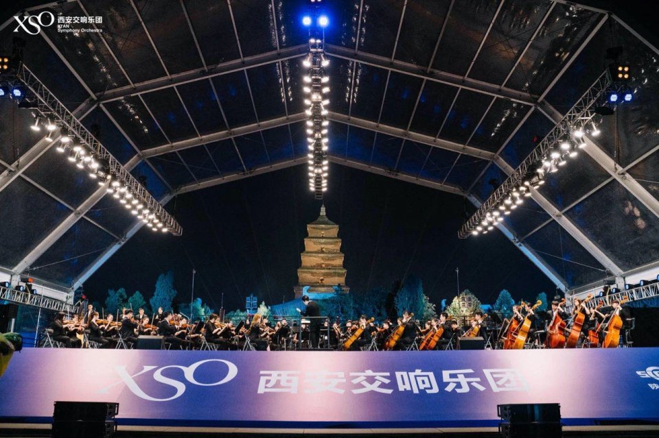 西安交响乐团|西安再一次用户外公演，向世界展示了文明古都的能量！