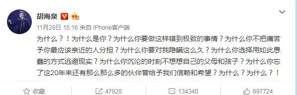 白百何|陈羽凡约会小女友露啤酒肚，离开白百何，终究活成了幸福的路人