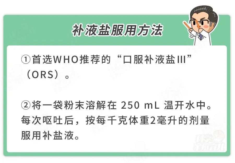 腹泻病|比轮状病毒更“毒”的腹泻病来了！没疫苗！没特效药！4招预防