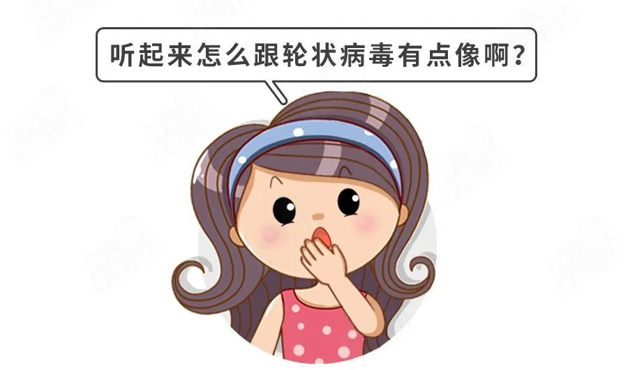 腹泻病|比轮状病毒更“毒”的腹泻病来了！没疫苗！没特效药！4招预防