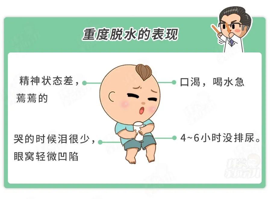 腹泻病|比轮状病毒更“毒”的腹泻病来了！没疫苗！没特效药！4招预防