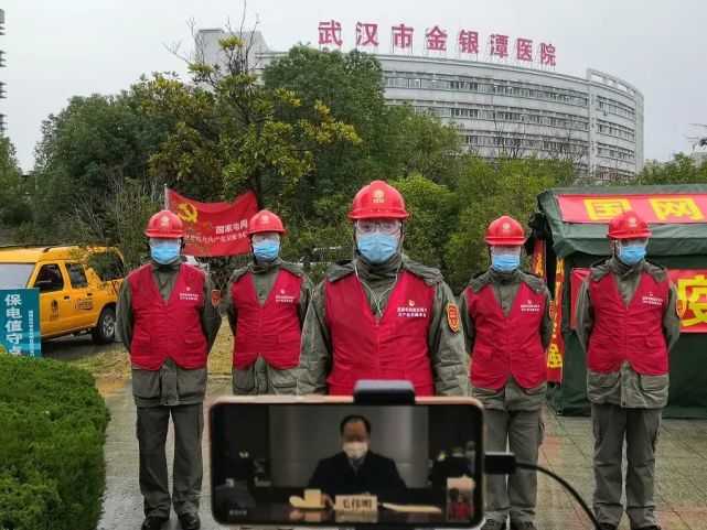 国网武汉东西湖供电总经理,党委副书记邝斌用实际行动诠释国网担当!