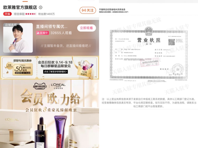电商代运营行业在苏州迅速崛起