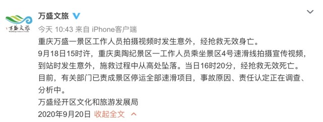 刺激的玻璃栈道,引人尖叫的悬崖秋千,一滑而下的旱地滑草……近年来