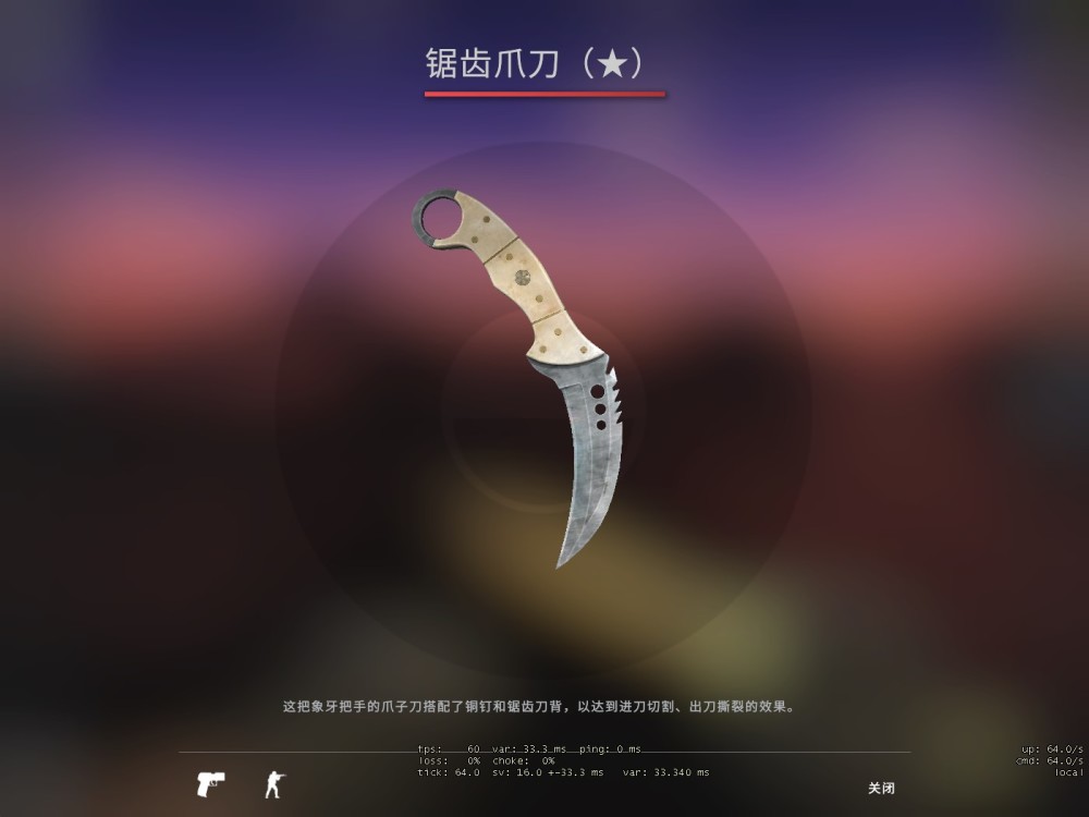 Csgo适合步枪手的刀有哪些 这5款最值得入手 手感极佳 腾讯新闻