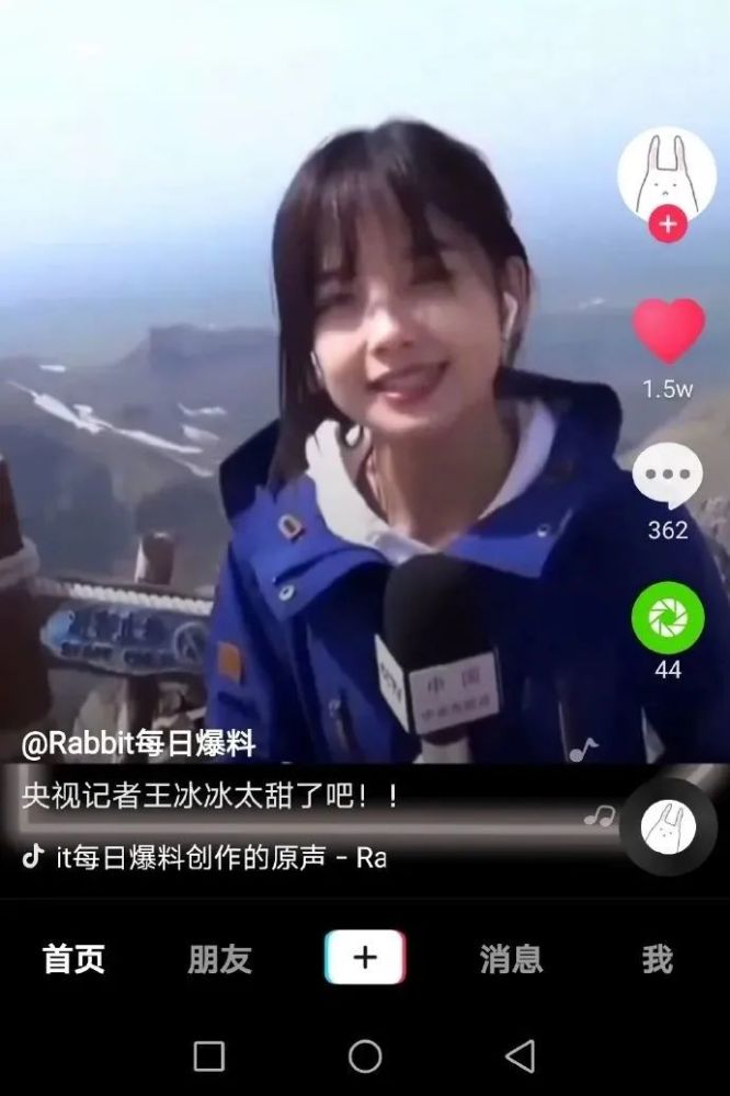 " 这位年纪轻轻,长着一张初恋脸的女记者,早在2017年就已经是央视记者