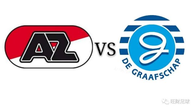 周一002 荷乙   阿尔克马尔青年队vs格拉夫夏普   2020-09-22 00:45
