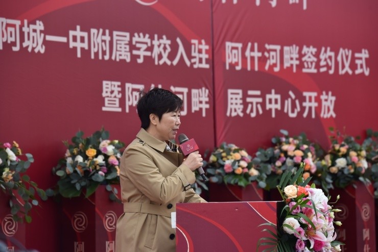 阿什|耀领哈东 阿什河畔展示中心华彩绽放