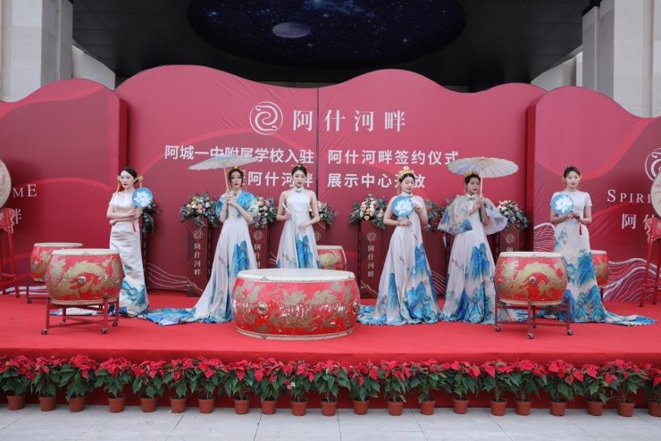 阿什|耀领哈东 阿什河畔展示中心华彩绽放