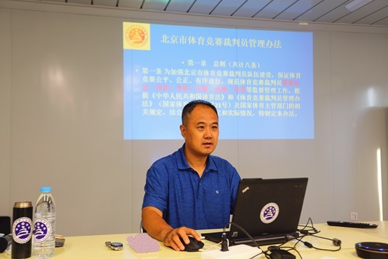 裁判员|北京市单板及自由式滑雪大跳台裁判员培训班举行