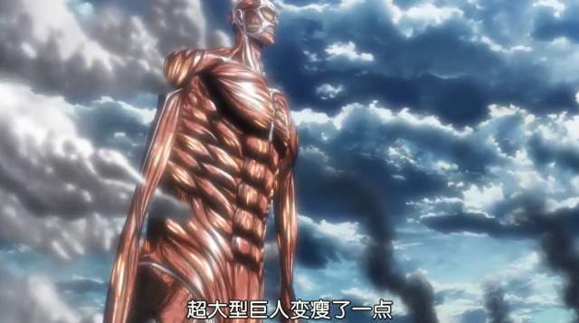 进击的巨人9大巨人外貌全览始祖巨人前后出现4种不同样子