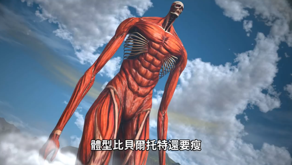 进击的巨人9大巨人外貌全览始祖巨人前后出现4种不同样子