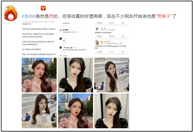 爱豆|被任豪带火了的“男嫂子”，再次刷新了我的认知