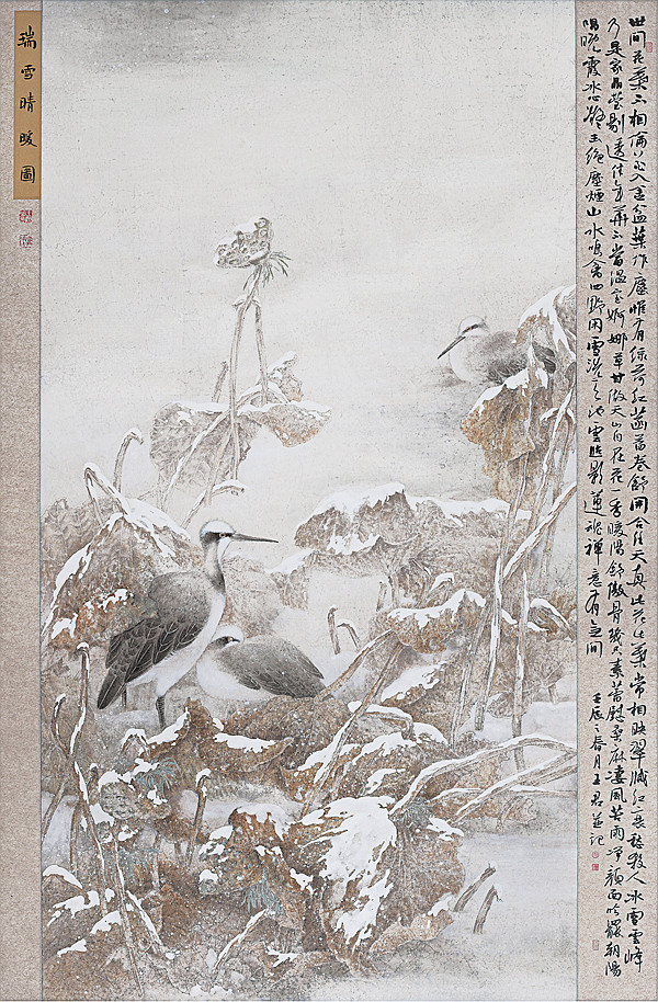 美术馆|海峡两岸 一脉相承——中国画名家走进李奇茂美术馆