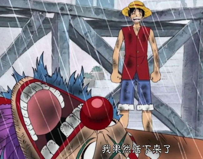 海贼王:龙实力深不可测,在罗格镇救过路飞,为何不去救大熊?