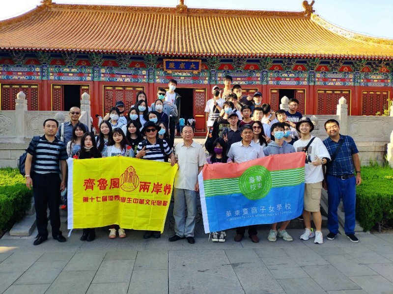 “齐鲁风·两岸情”中华文化研习营活动在济举办