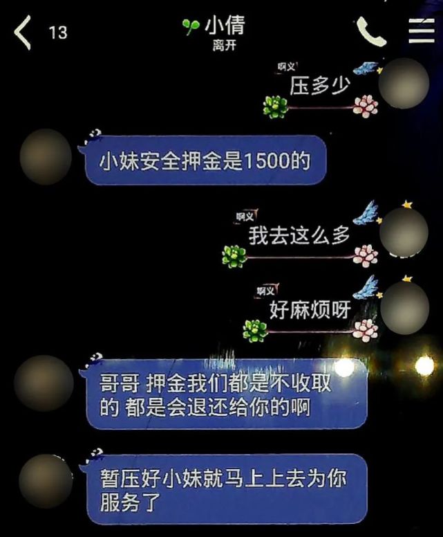 网络|“上门服务”的“小倩”被我们找到了，原来长这样！