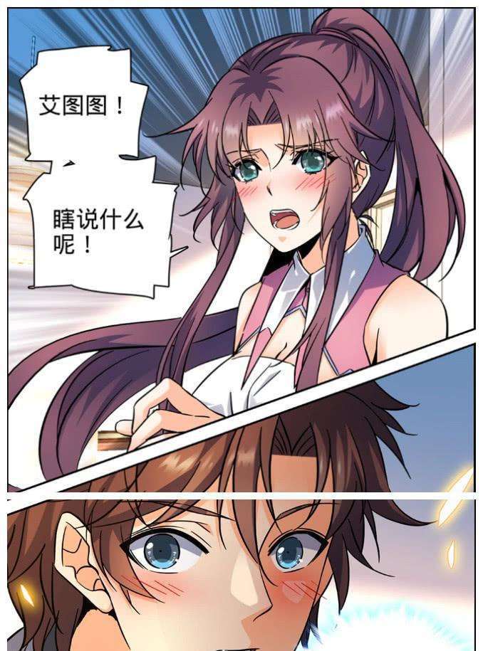 这么多人喜欢莫凡的原因,就是因为他会为了身边的人不惜一切