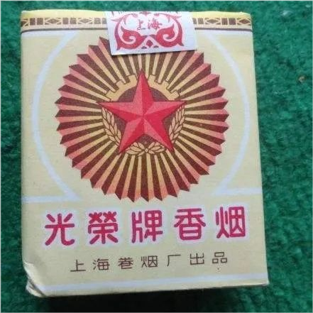 中国六大绝版老香烟:抽过一种以上的,现在都是爷爷了!_腾讯新闻