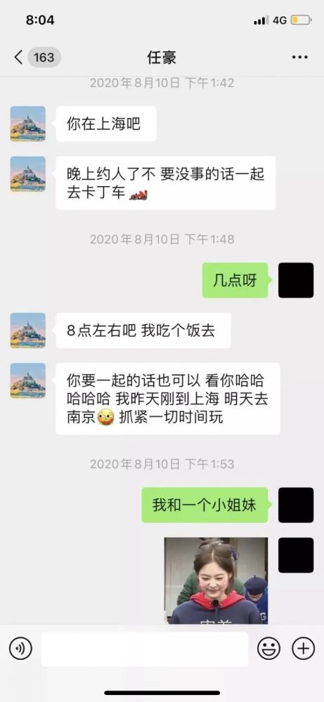林湖|要是早承认不就没这事了吗？