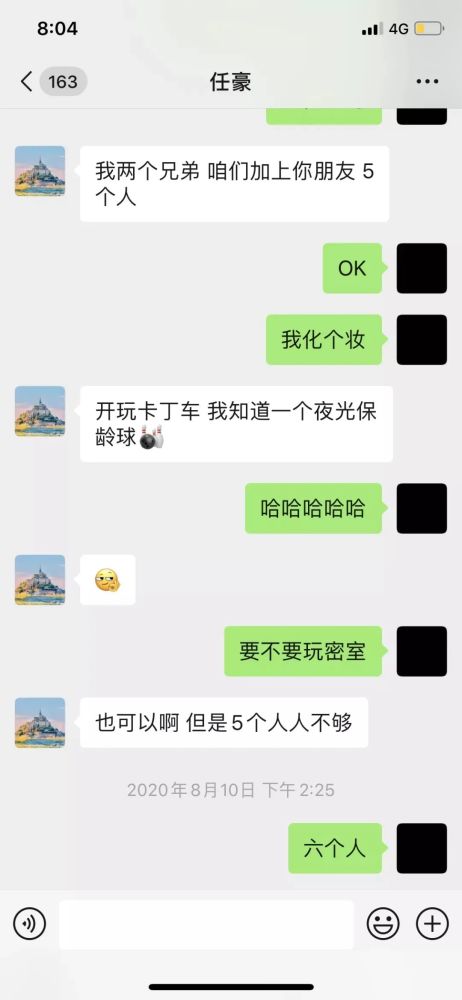 林湖|要是早承认不就没这事了吗？