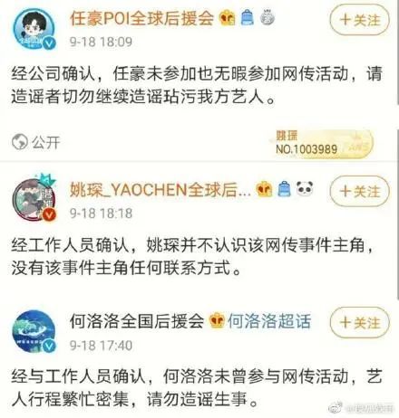 林湖|要是早承认不就没这事了吗？