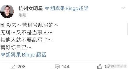 林湖|要是早承认不就没这事了吗？