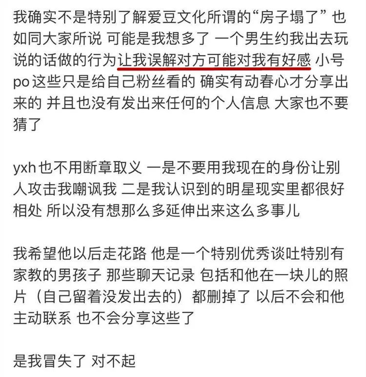 林湖|要是早承认不就没这事了吗？