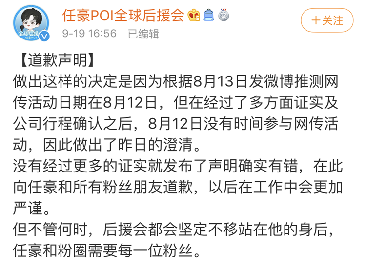 林湖|要是早承认不就没这事了吗？