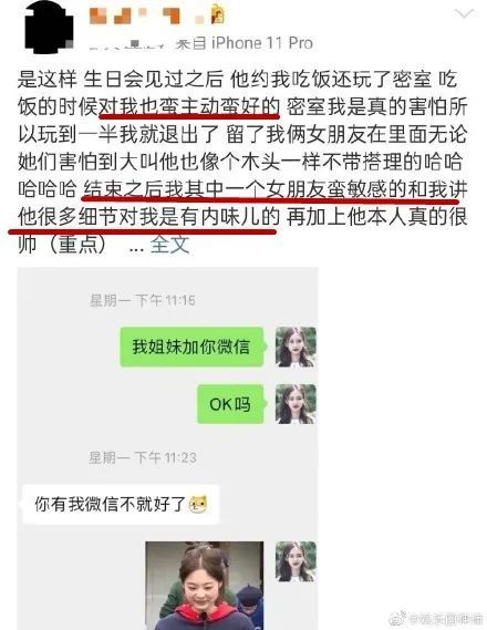 林湖|要是早承认不就没这事了吗？