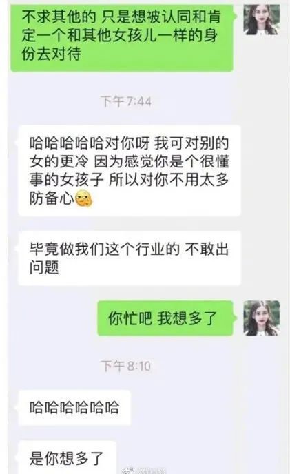 林湖|要是早承认不就没这事了吗？