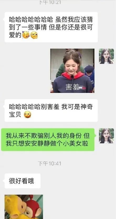 林湖|要是早承认不就没这事了吗？