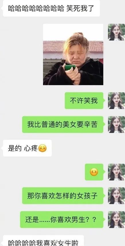 林湖|要是早承认不就没这事了吗？