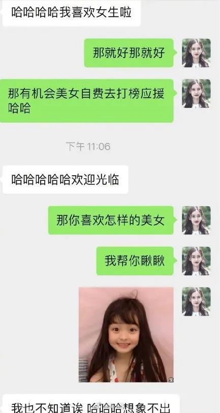 林湖|要是早承认不就没这事了吗？