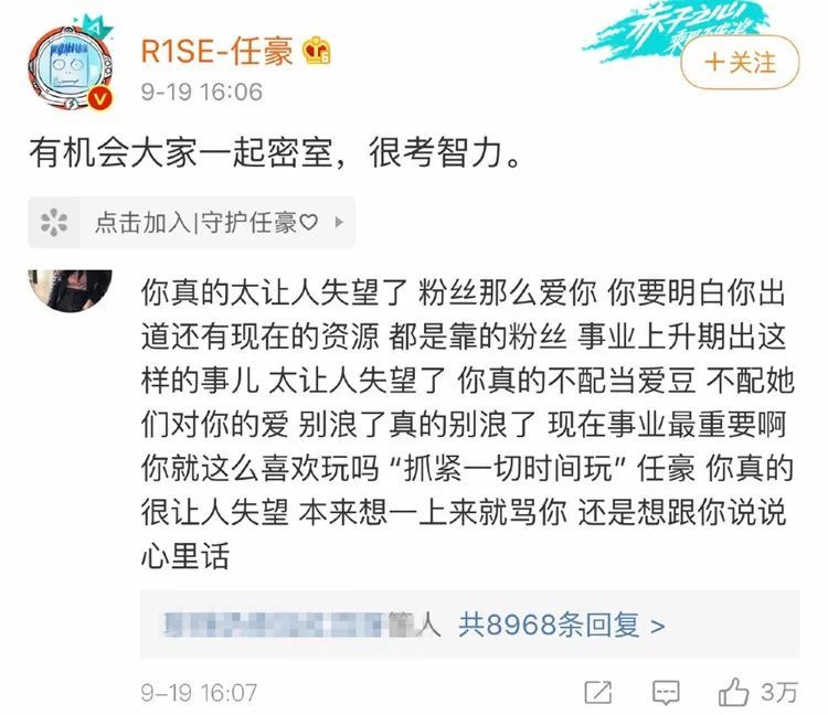 林湖|要是早承认不就没这事了吗？