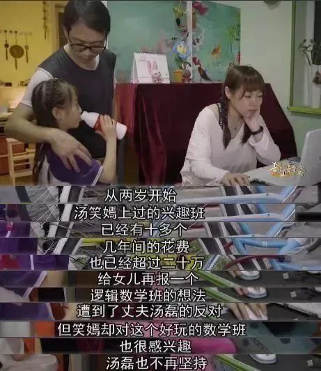 海淀|海淀孩子的日常：顶配的娃，硬核的妈，背后真相戳心了……