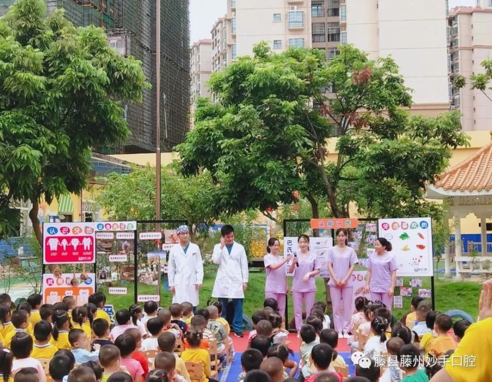 爱牙日 宝贝的牙齿 你我来关爱 腾讯新闻