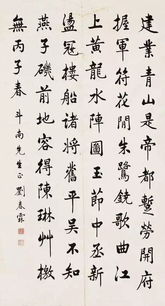 中国最后一位状元,书法犹如印刷体,跟现在书法家比怎么样?