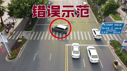 这样掉头要不得要遭罚