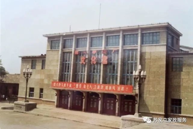 苏区老照片苏家屯区单位的旧址觅踪