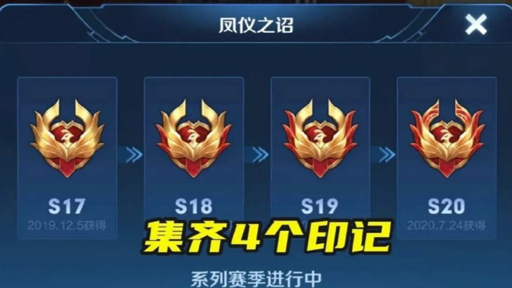 王者荣耀:s21赛季新增全国称号,限定皮肤免费领,重大变动将使演员剧增