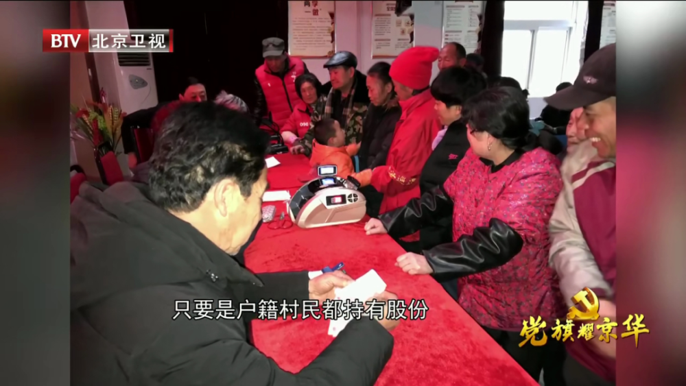 神泉峡|好羡慕！门头沟这个村上电视了！